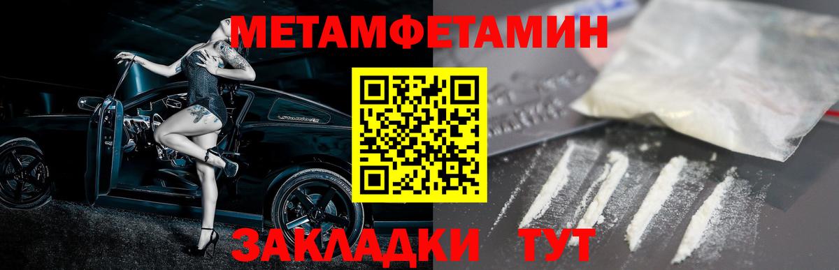 Amphetamine 97% Каменск-Шахтинский