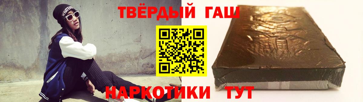 цены   Гашиш гашик  Вход с VPN  Каменск-Шахтинский 