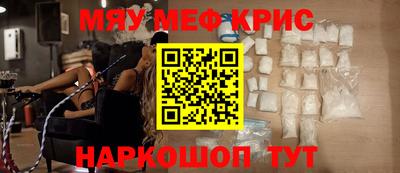 ALPHA-PVP Ликино-Дулёво
