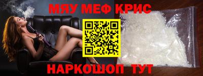 jwh Кунгур
