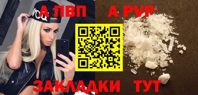 винт Кулебаки
