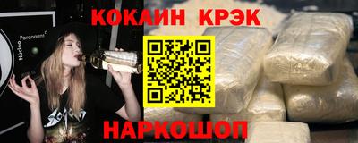 COCAINE Кумертау