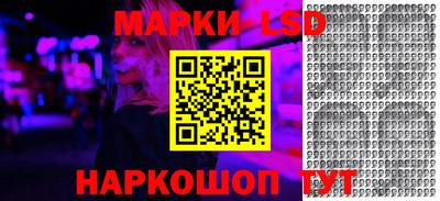 спиды Лесосибирск