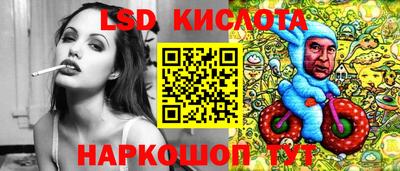 спайс Ливны