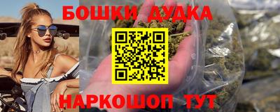 спайс Ливны