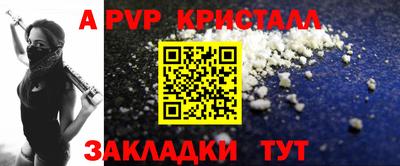 спиды Лесосибирск