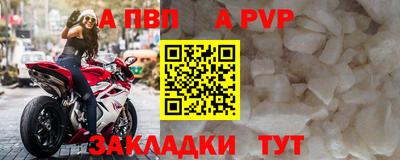винт Кулебаки
