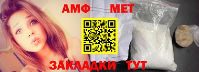 спайс Ливны