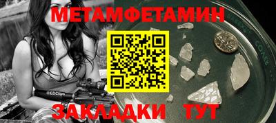 спайс Ливны
