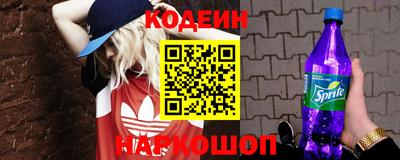 COCAINE Кумертау