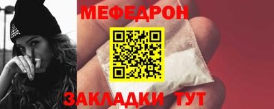 COCAINE Кумертау