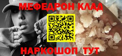 COCAINE Кумертау