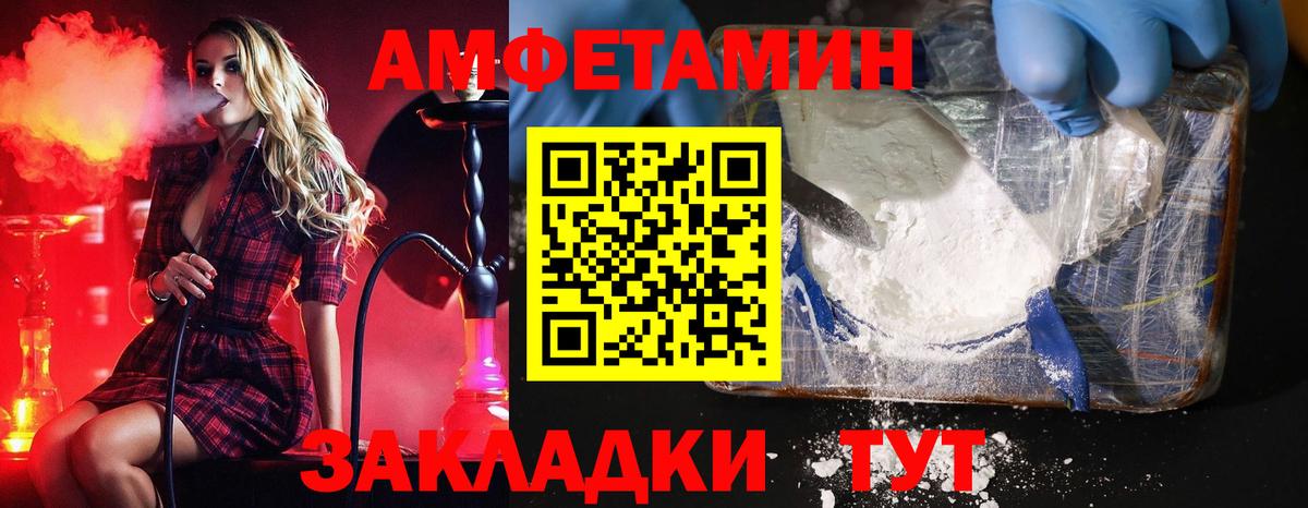Первитин мет Каменск-Шахтинский