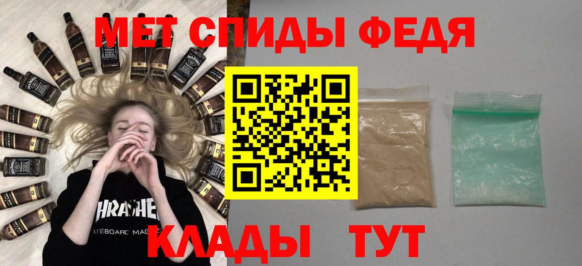 Каменск-Шахтинский  Метамфетамин мет  Метамфетамин  Вход с VPN  Метамфетамин мет 
