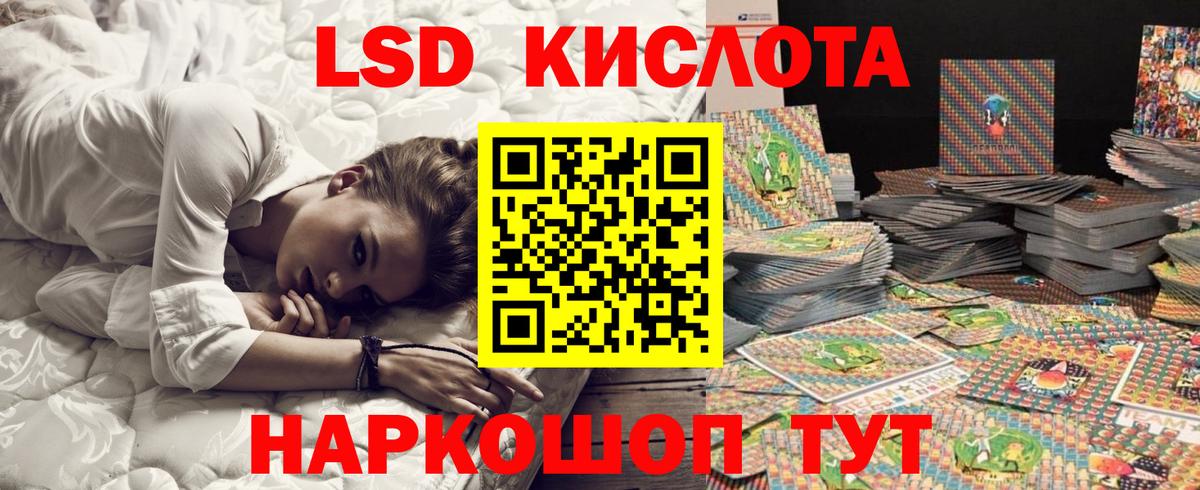 Марки N-bome 1,5мг Каменск-Шахтинский